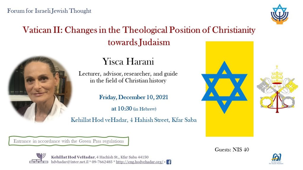 Yiscah Harani, magen David, papal flag